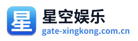 星空娱乐 Logo